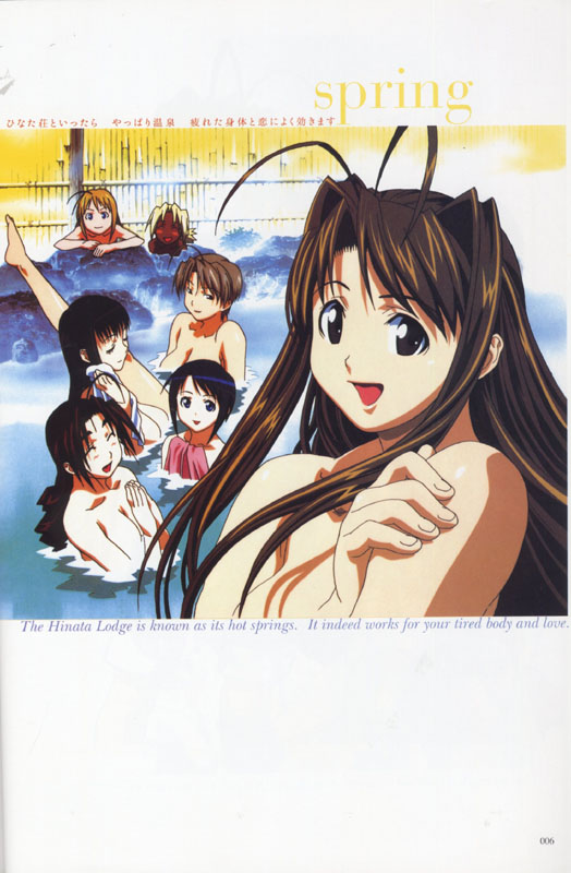 Otaku Gallery  / Art Books / Love Hina - Art Collection / love_hina_006.jpg